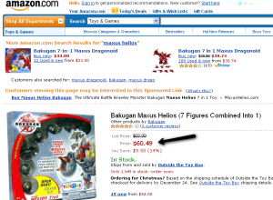 amazon-maxus-helios