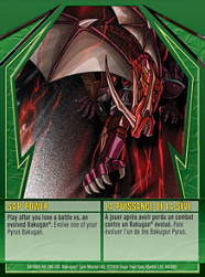 46 48b Sap Power Bakugan Gundalian Invaders 1 48b Card Set
