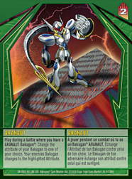 47 48b Aranaut Bakugan Gundalian Invaders 1 48b Card Set