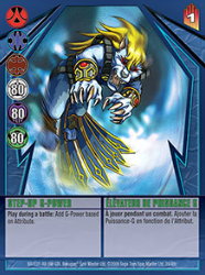 35 48c Step Up G Power Bakugan Gundalian Invaders 1 48c Card Set