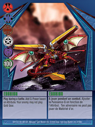 37 48c Erosion Bakugan Gundalian Invaders 1 48c Card Set