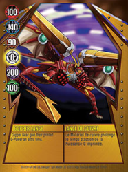 17e Copper Lance Bakugan Gundalian Invaders 1 47e Card Set