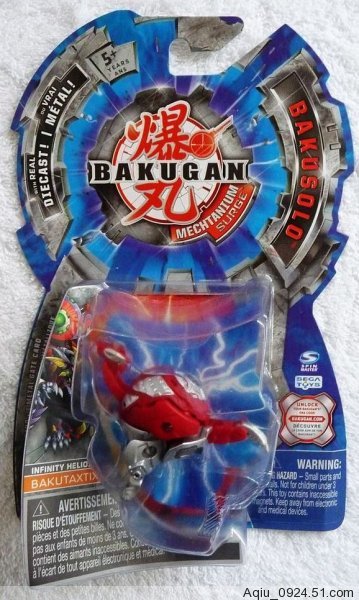 bakugan booster box