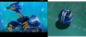 gif 300x129 BakuTech Manga Epsiode 3: Shoot to Extremes