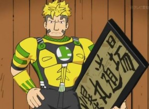 3 300x219 Bakugan Manga Episode 5: Shadow Sanjushi